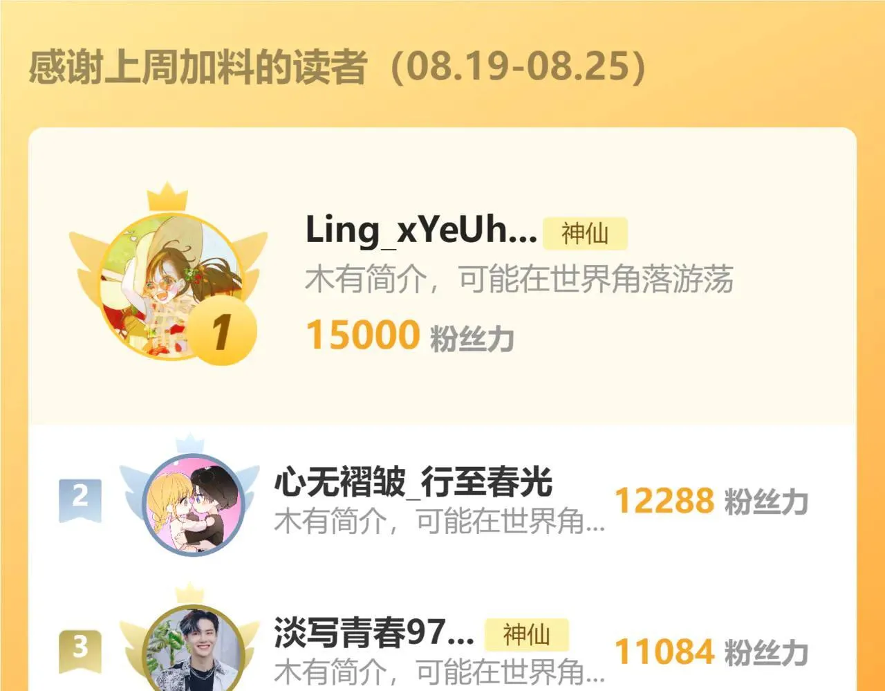 015 可以追你了吗141