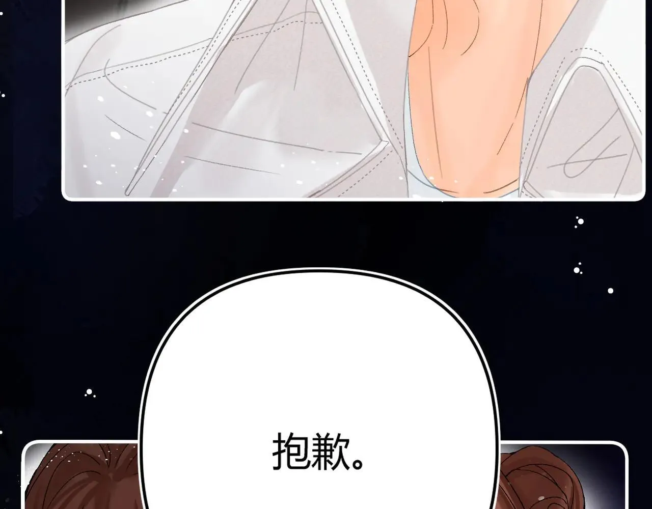 015 可以追你了吗51