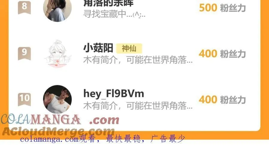 020 别玩弄人家感情108