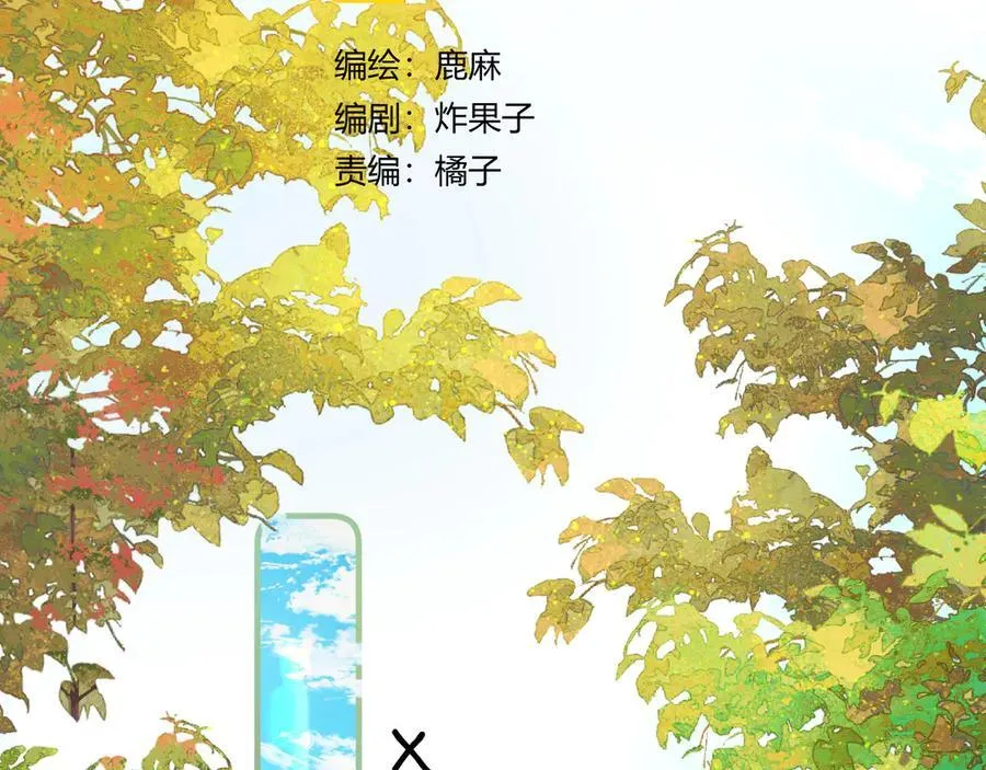 022 我订婚啦3