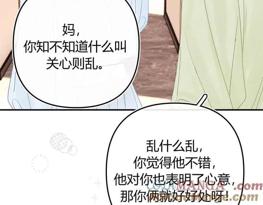 020 别玩弄人家感情52
