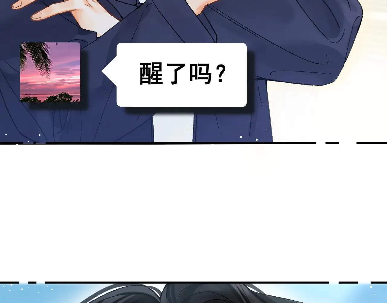 015 可以追你了吗117