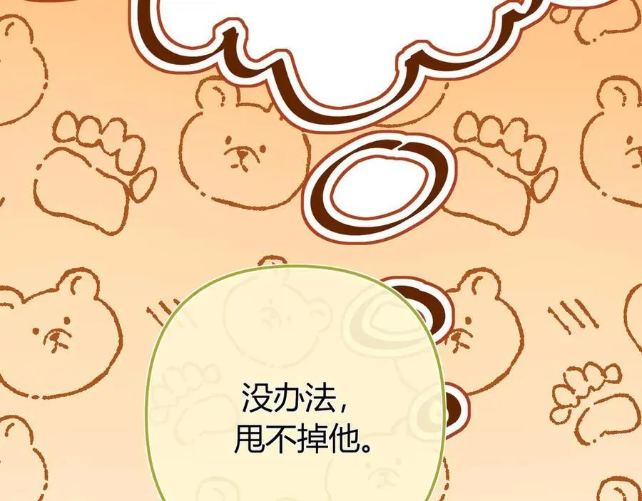 022 我订婚啦77