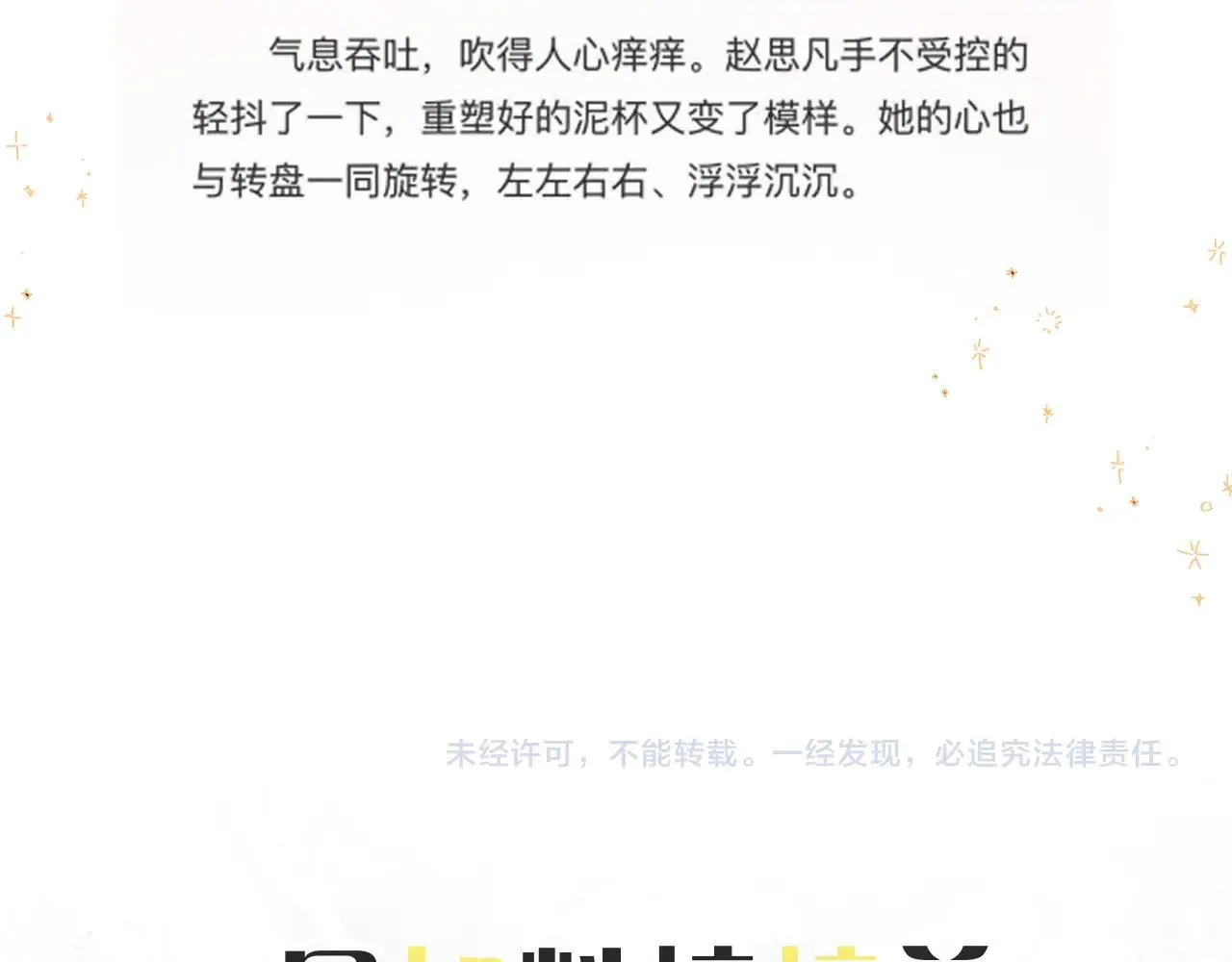 016 帮你扎起来？166