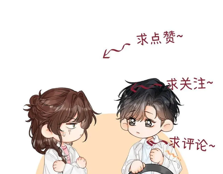 020 别玩弄人家感情103
