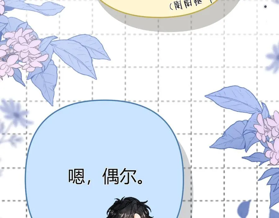 021 有好处吗？69