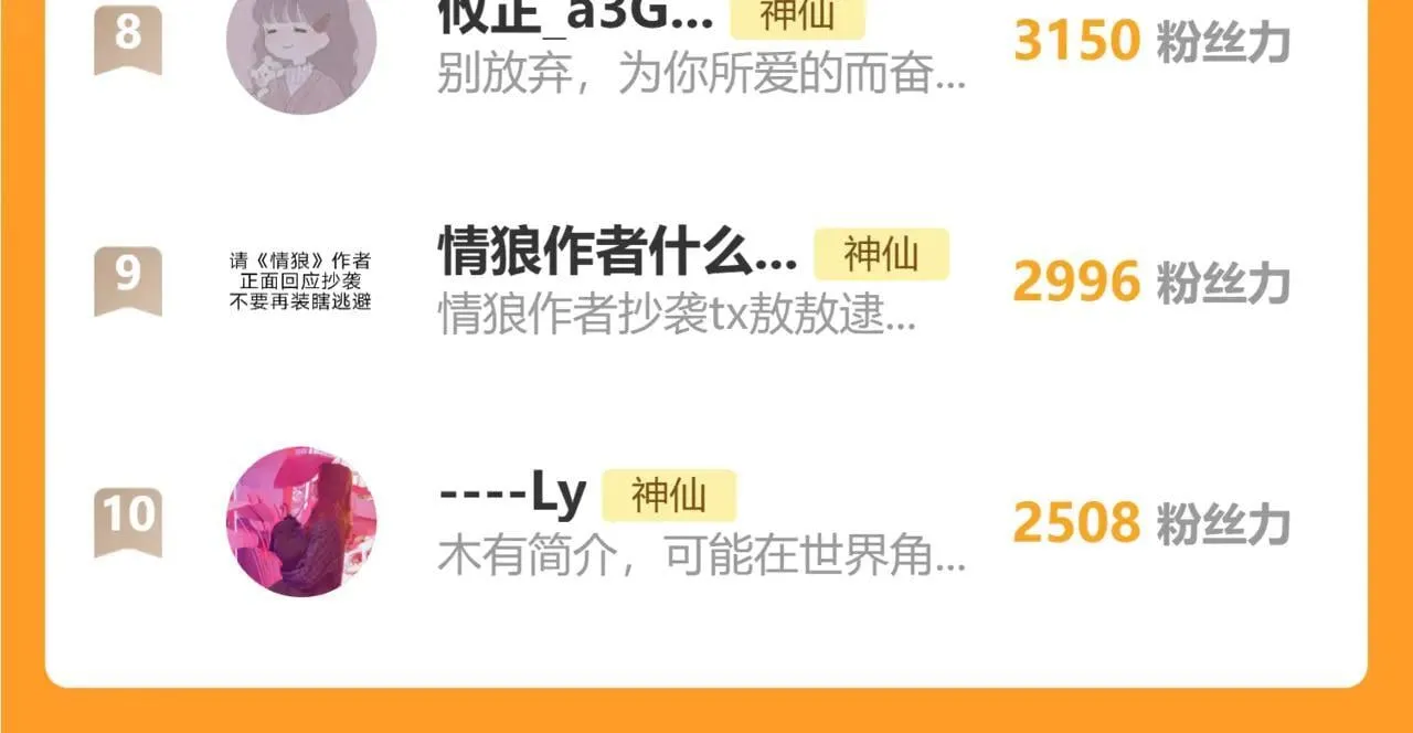 019 怎么，你也看过146