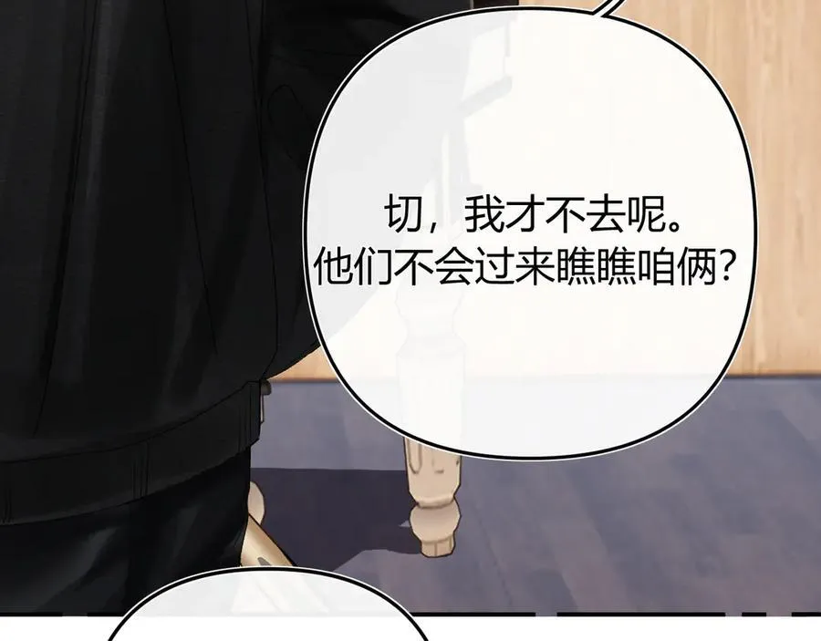022 我订婚啦83
