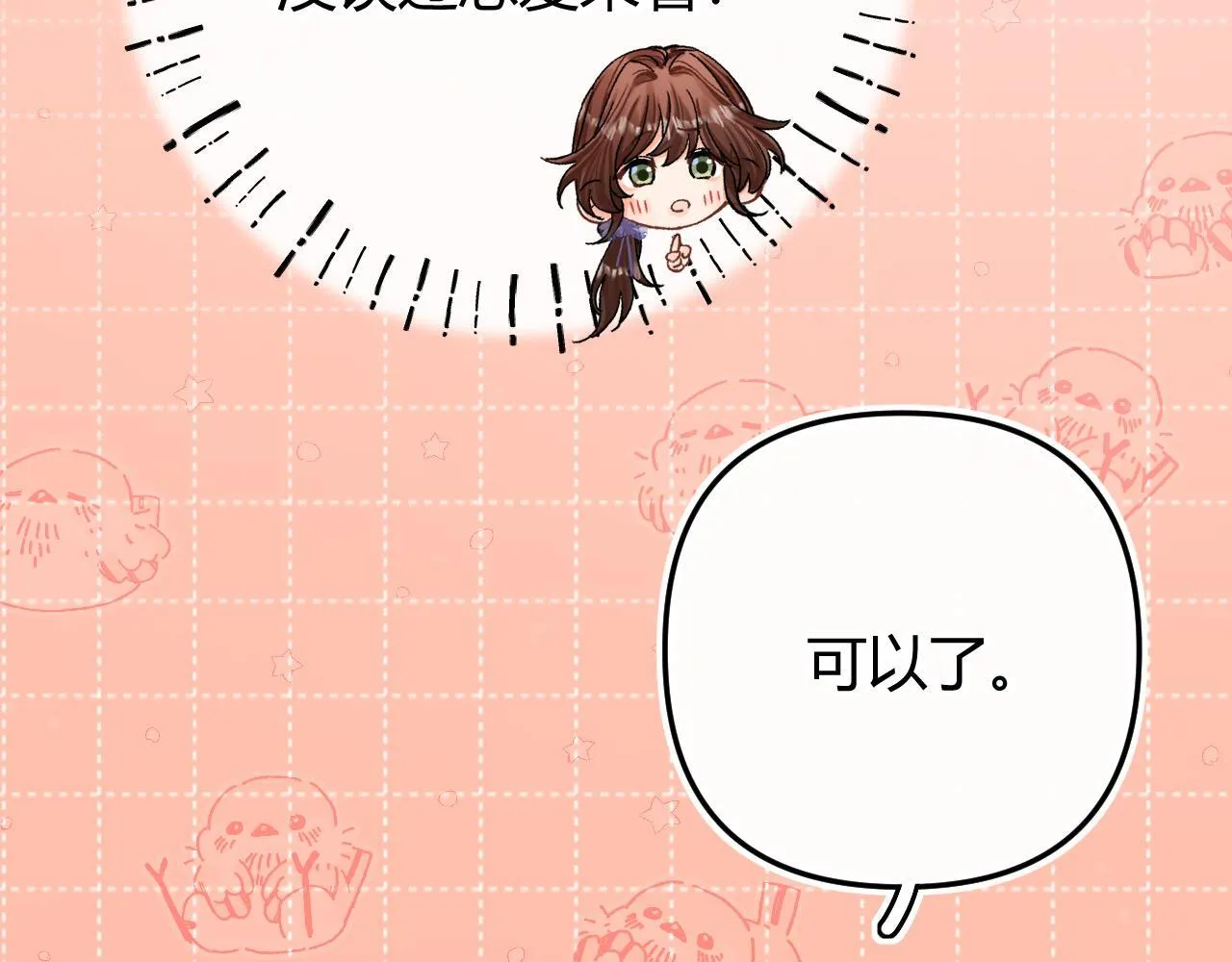 017 手把手教学27