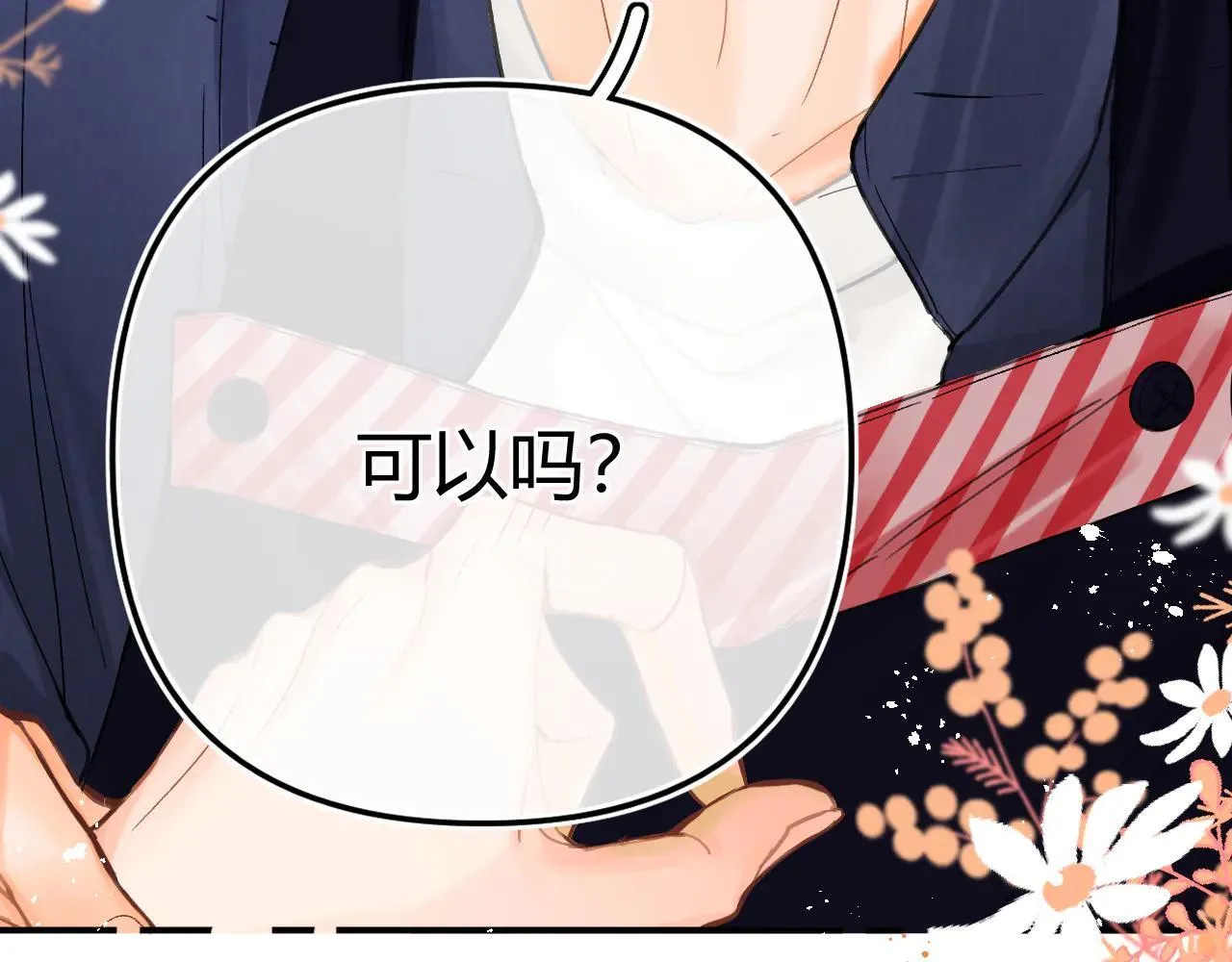 016 帮你扎起来？132