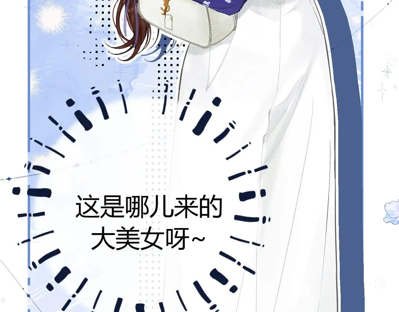 016 帮你扎起来？21