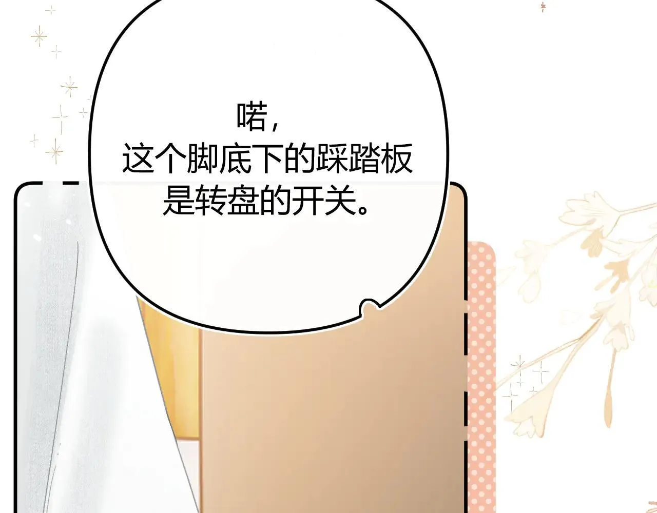 016 帮你扎起来？97