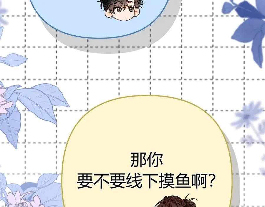021 有好处吗？70