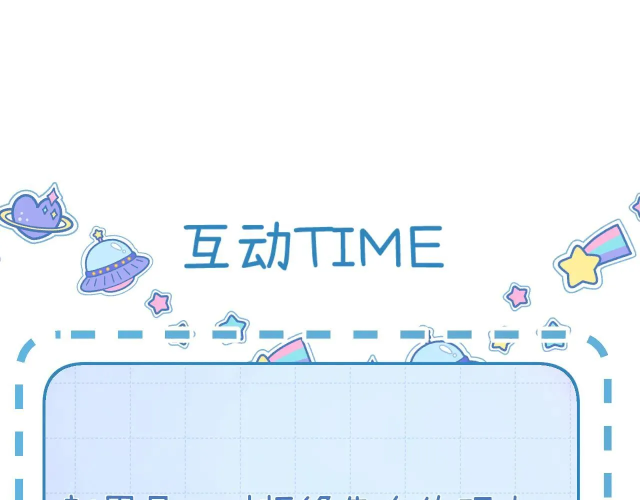 015 可以追你了吗123