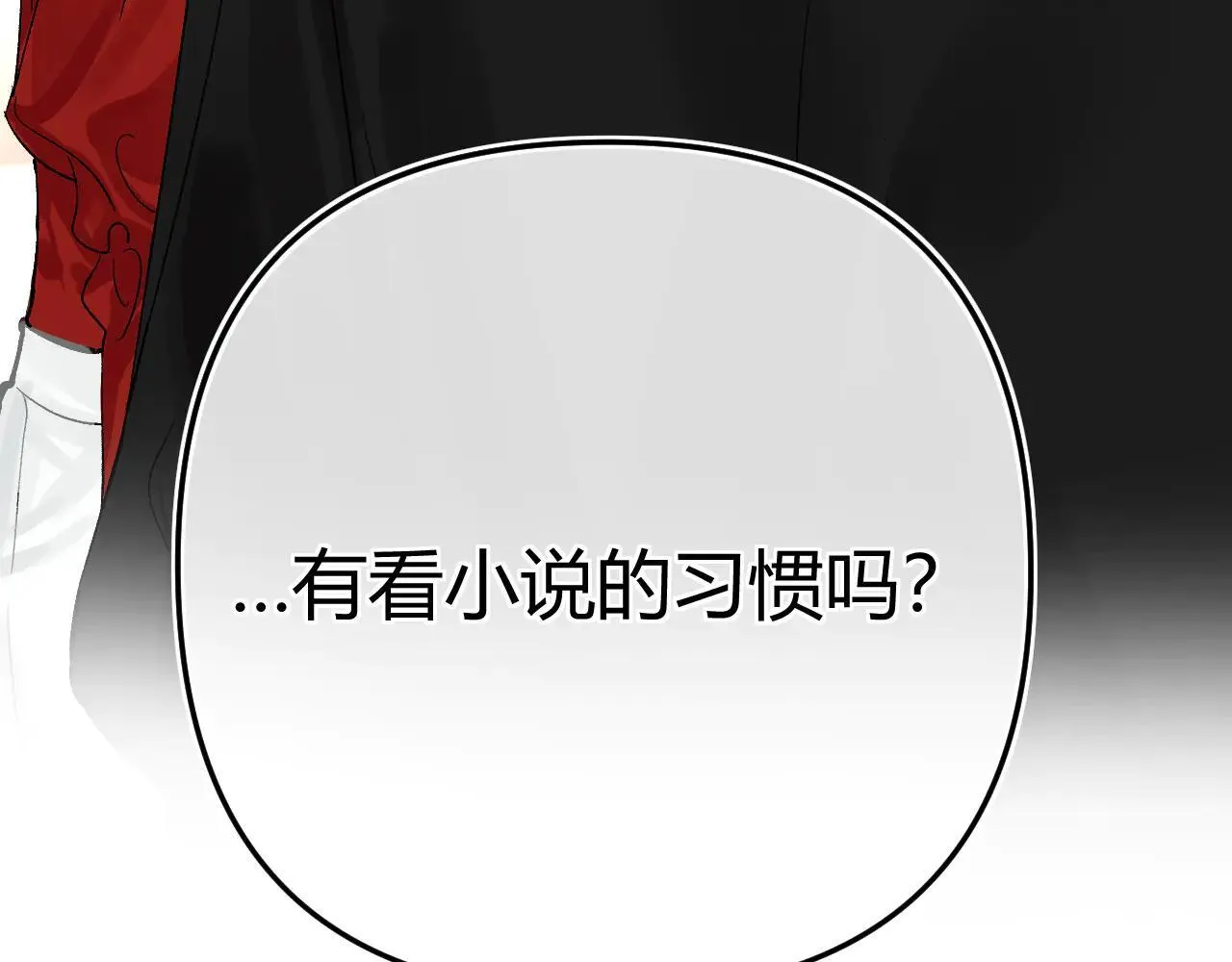 019 怎么，你也看过3