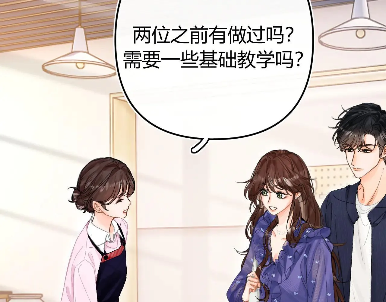 016 帮你扎起来？77
