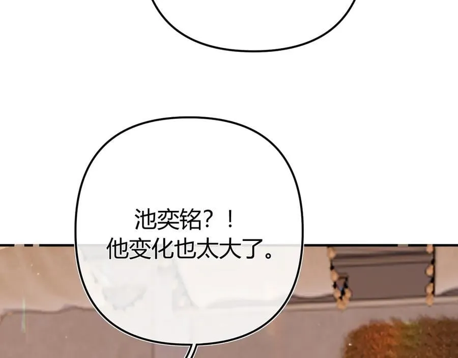 022 我订婚啦15
