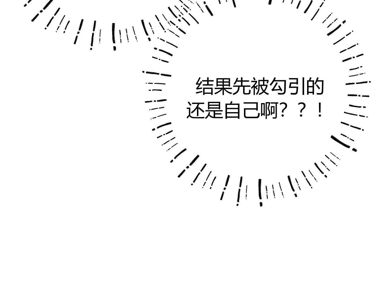 016 帮你扎起来？138