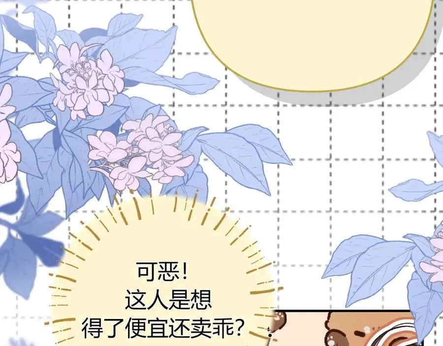 021 有好处吗？78