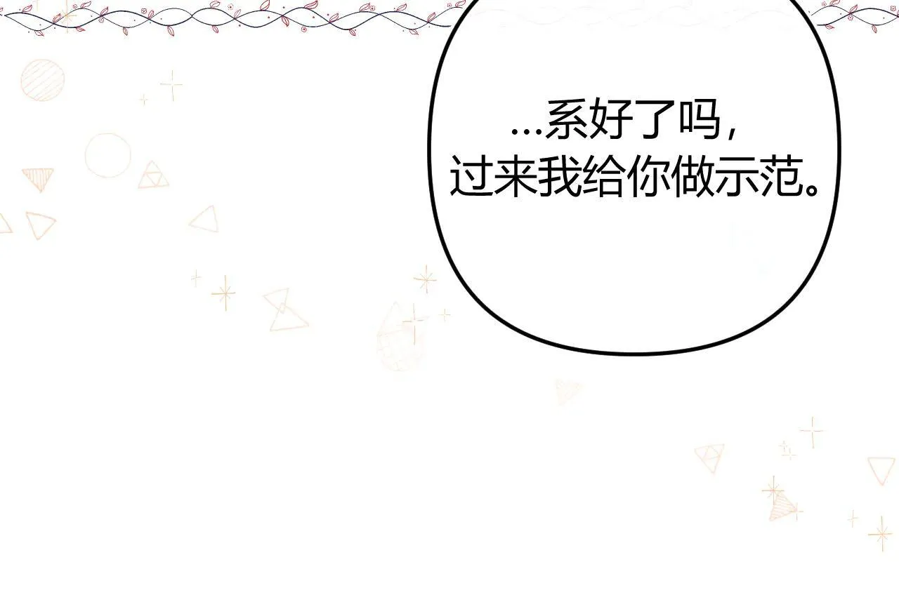 016 帮你扎起来？93