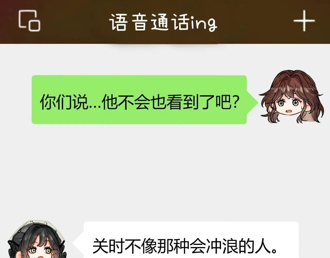 015 可以追你了吗94