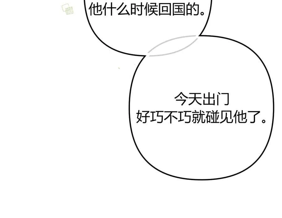 022 我订婚啦70