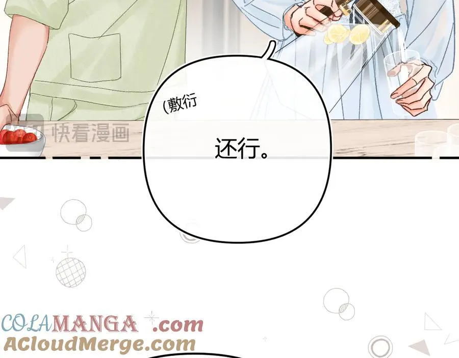 020 别玩弄人家感情40