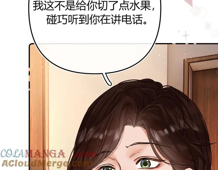 020 别玩弄人家感情28
