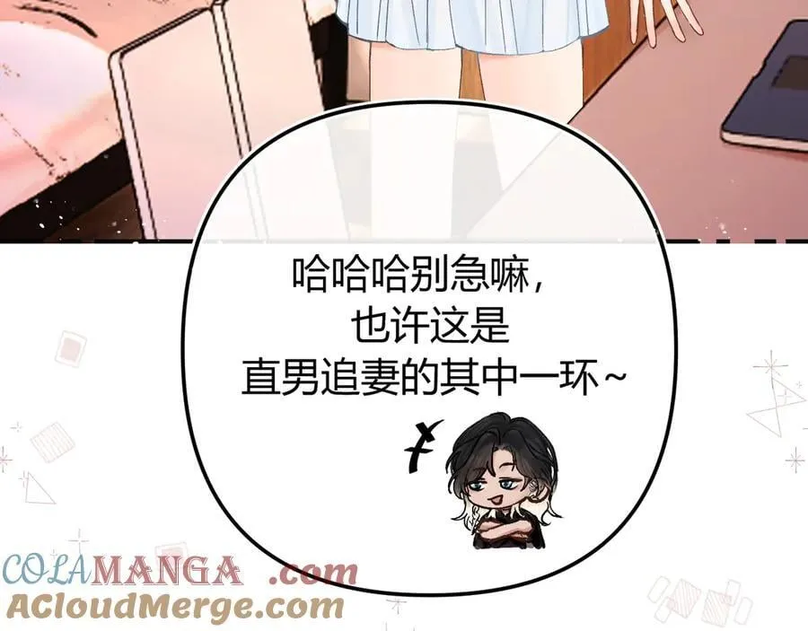 020 别玩弄人家感情20