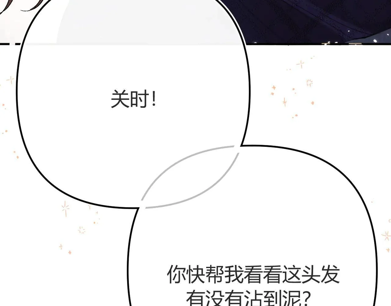 016 帮你扎起来？150