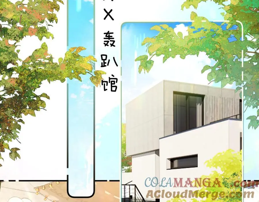 022 我订婚啦4