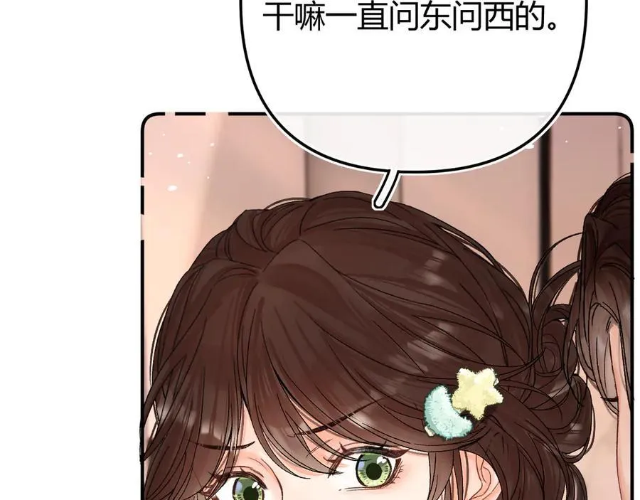 020 别玩弄人家感情47