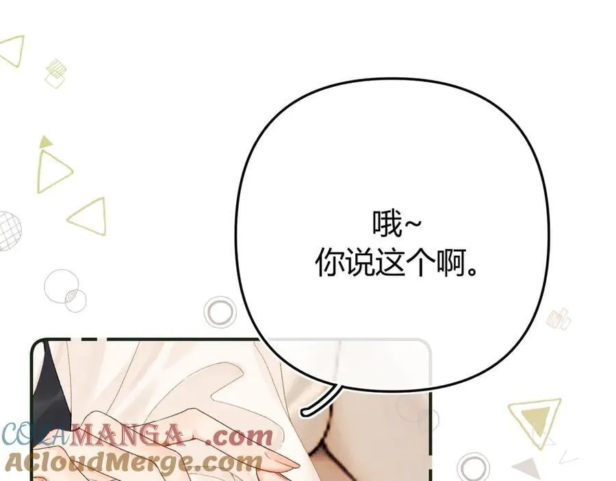 022 我订婚啦36