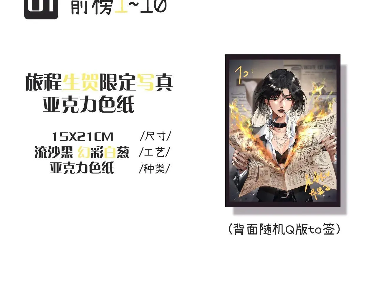 015 可以追你了吗130