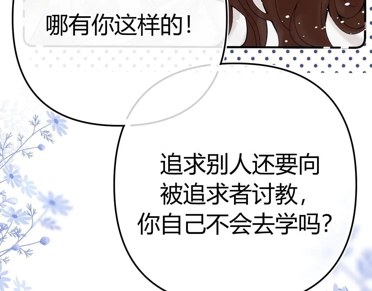 015 可以追你了吗63