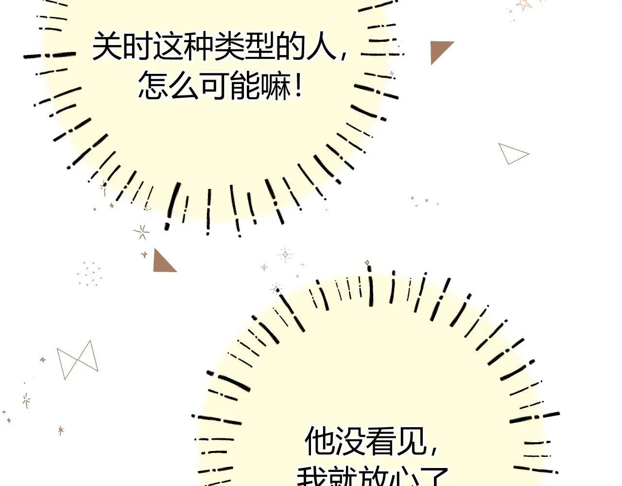 019 怎么，你也看过18