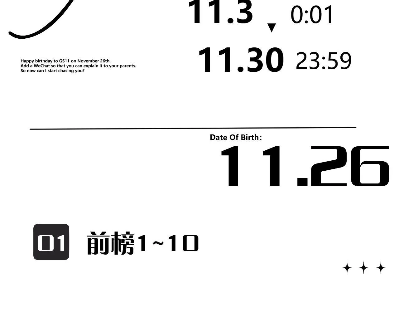 017 手把手教学116
