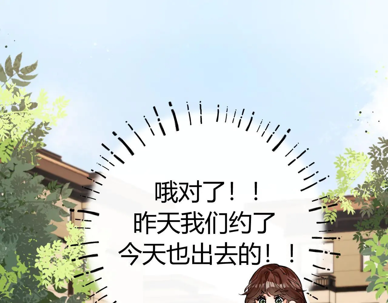 016 帮你扎起来？0