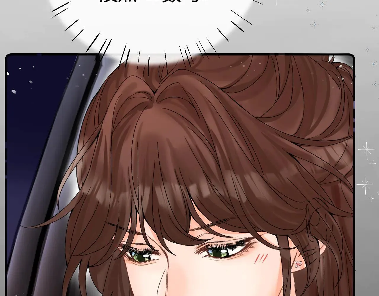 015 可以追你了吗44