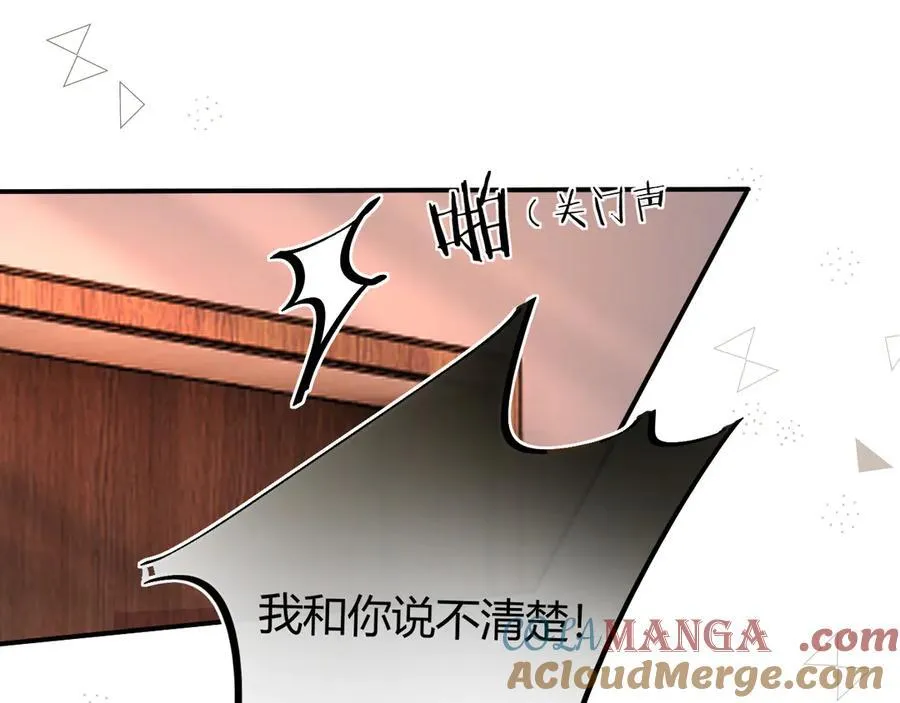 020 别玩弄人家感情68