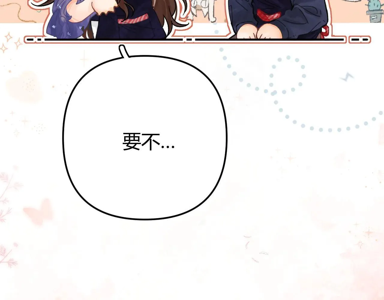 016 帮你扎起来？155