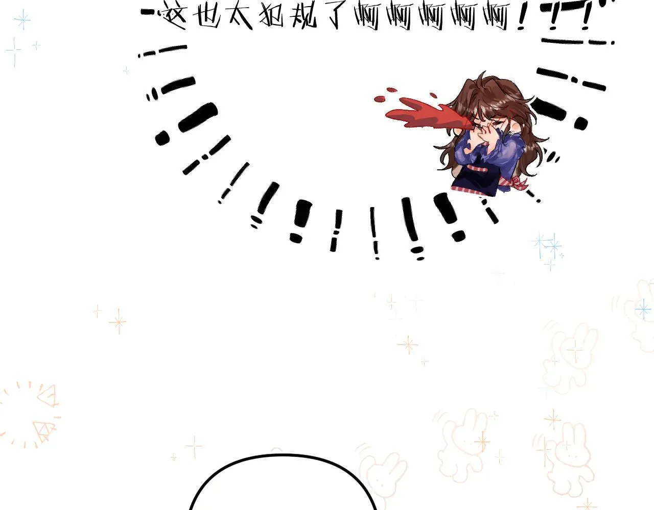 016 帮你扎起来？91