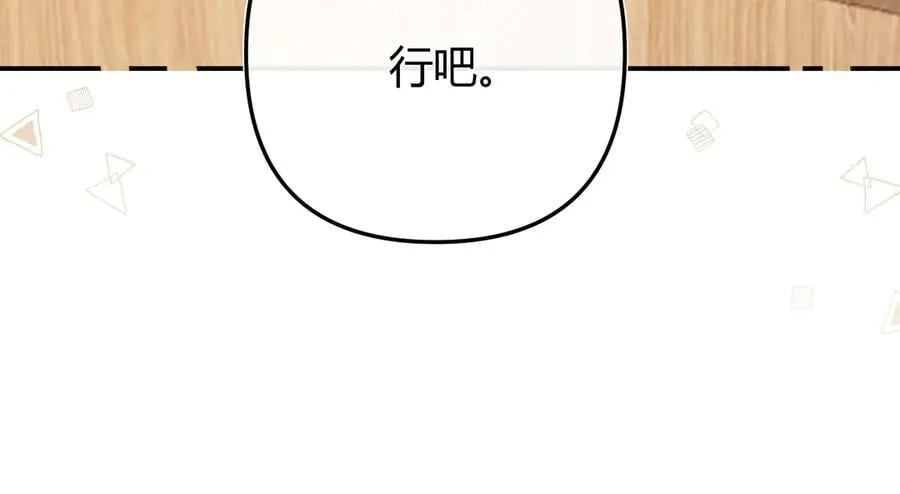 022 我订婚啦86