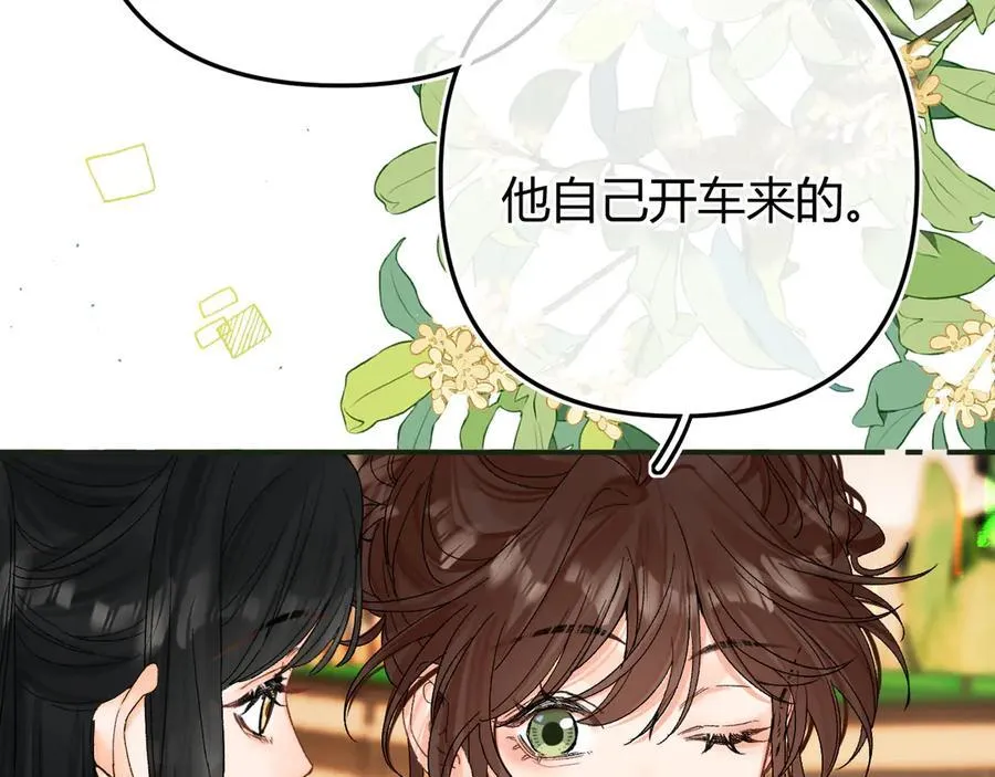022 我订婚啦30