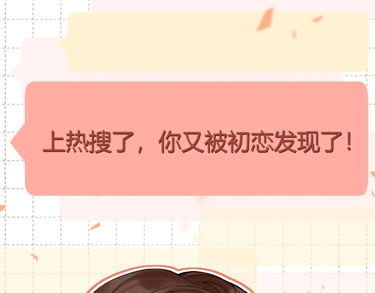 015 可以追你了吗91