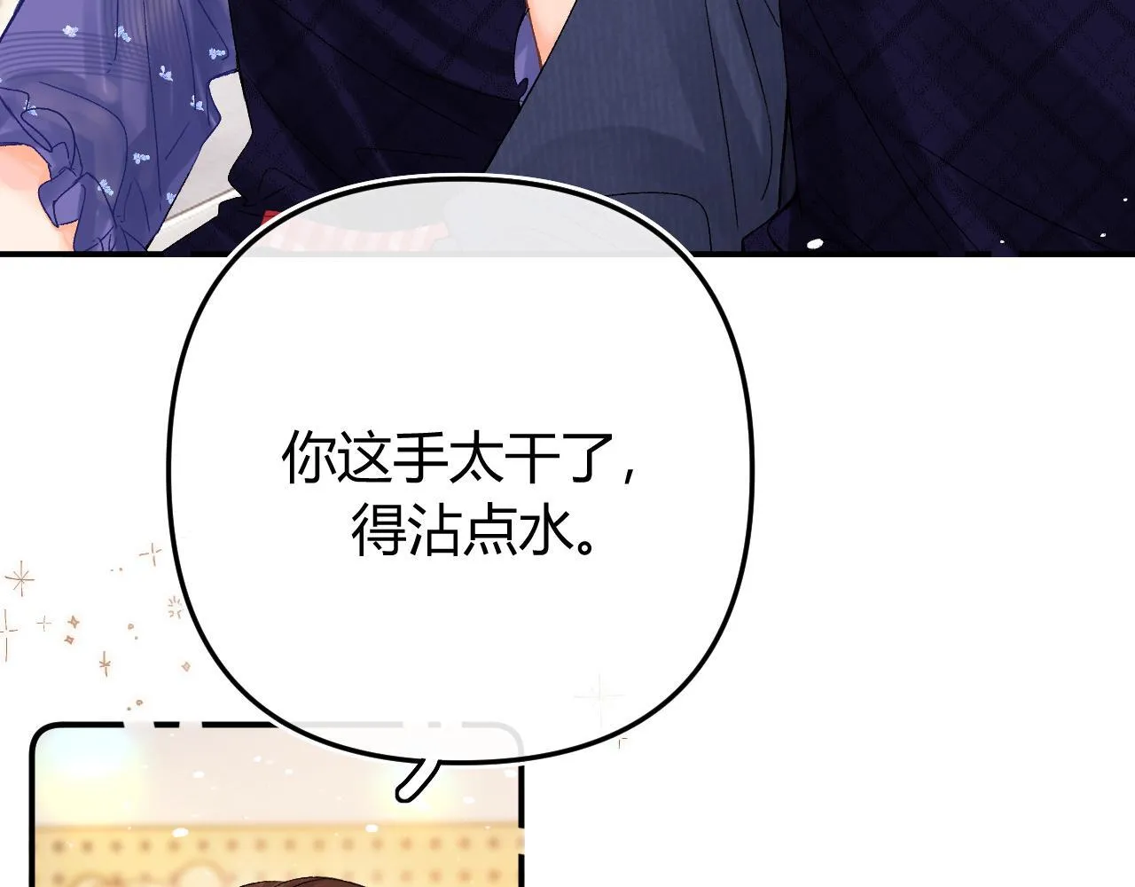 017 手把手教学38