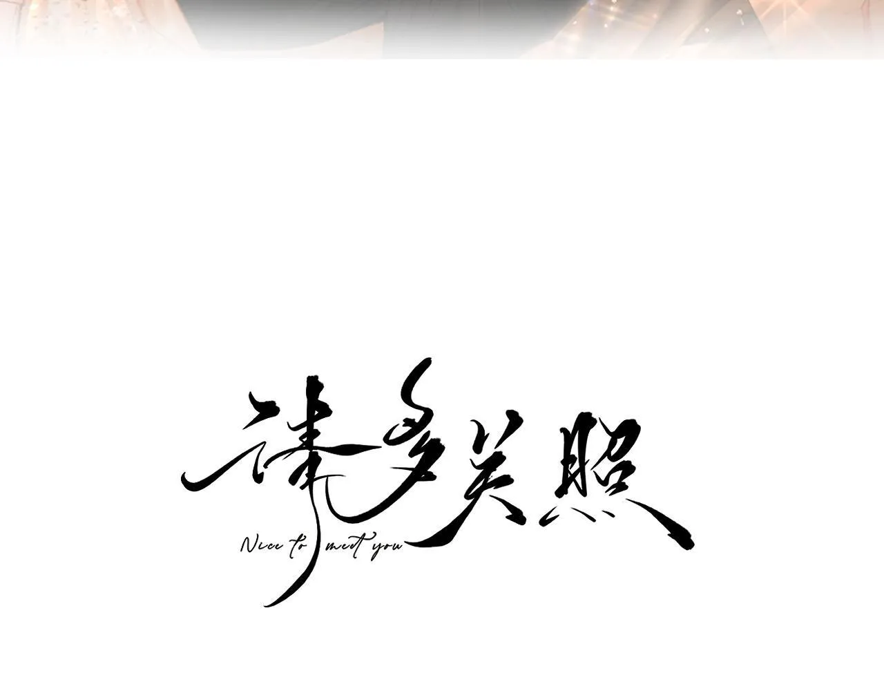 017 手把手教学8