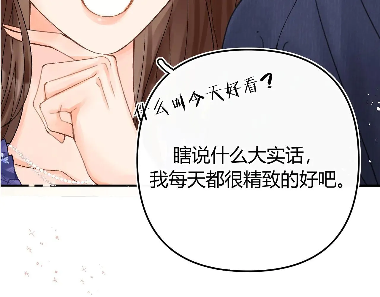 016 帮你扎起来？49