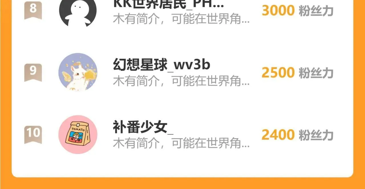 015 可以追你了吗143