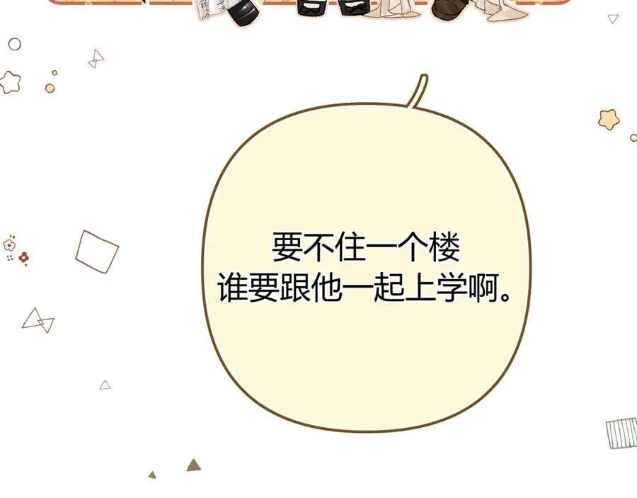 022 我订婚啦22